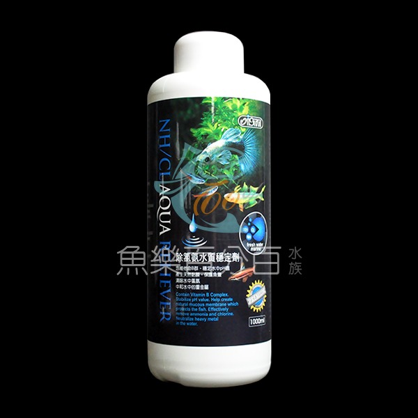 ～★魚樂百分百水族★～ 伊士達ISTA－優質除氯氨水質穩定劑 240ml／500ml／1L-細節圖4