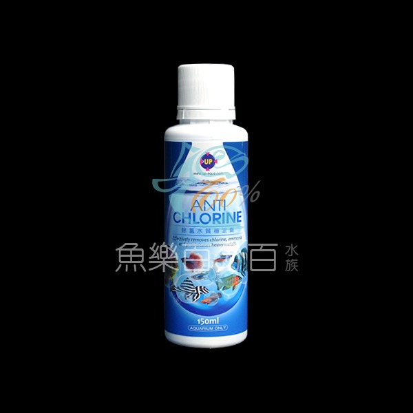 ～★魚樂百分百水族★～ 雅柏UP－除氯水質穩定劑 150ml／300ml-細節圖2