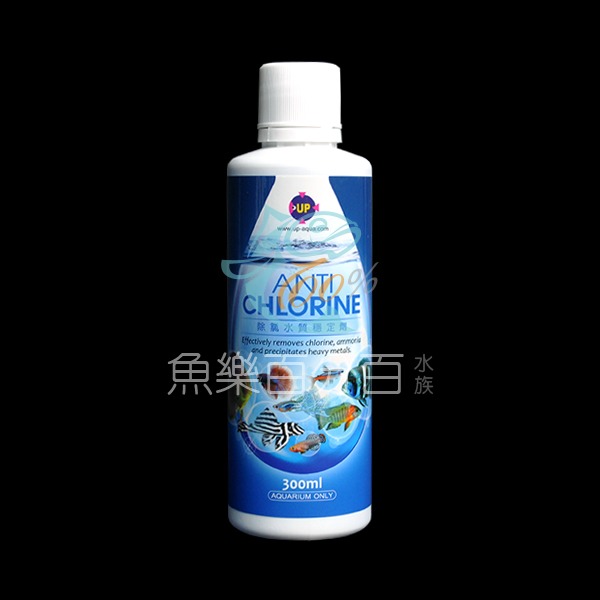 ～★魚樂百分百水族★～ 雅柏UP－除氯水質穩定劑 150ml／300ml-細節圖3