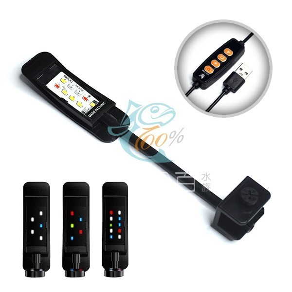 ～★魚樂百分百水族★～ USB水族燈－黑色迷你LED燈、魚缸夾燈可調光變色6W-細節圖2