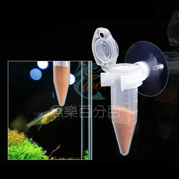 ～★魚樂百分百水族★～ 豐年蝦餵食器、豐年蝦卵餵食器、無節幼蟲餵食器、簡易餵食器、餵食杯-細節圖3