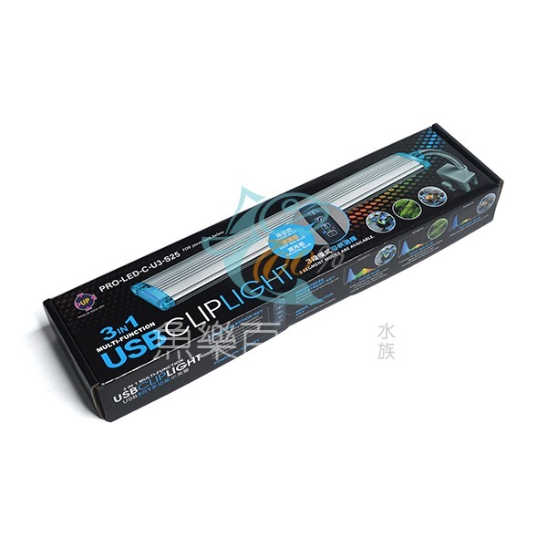 ～★魚樂百分百水族★～ 雅柏UP－USB側夾燈、LED水族燈、魚缸燈 水草、增豔、混光紅三合一／清澈、深海、混光藍三合一-規格圖3