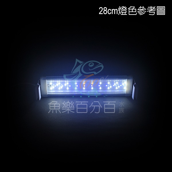 ～★魚樂百分百水族★～ USB水族燈－LED跨燈、魚缸燈、伸縮跨燈 藍白18cm／藍白28cm／可調光變色38cm-細節圖5