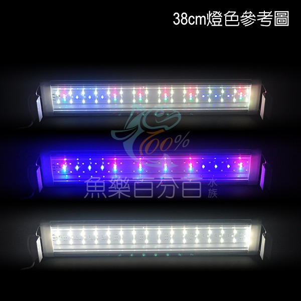 ～★魚樂百分百水族★～ USB水族燈－LED跨燈、魚缸燈、伸縮跨燈 藍白18cm／藍白28cm／可調光變色38cm-細節圖7