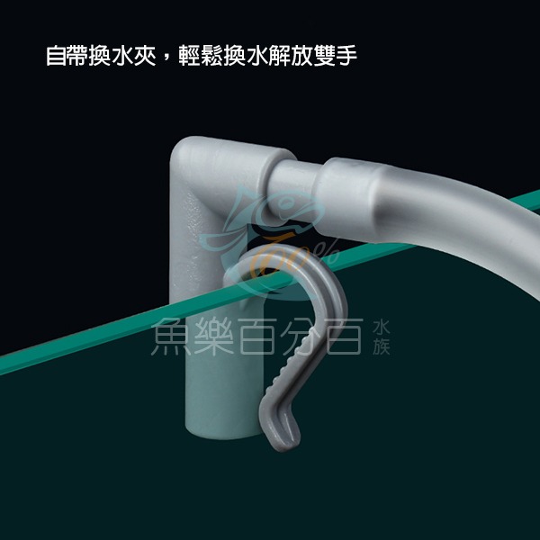 ～★魚樂百分百水族★～ 沃韋朗VOONLINE－魚缸迷你換水器、虹吸管、吸便器-細節圖3