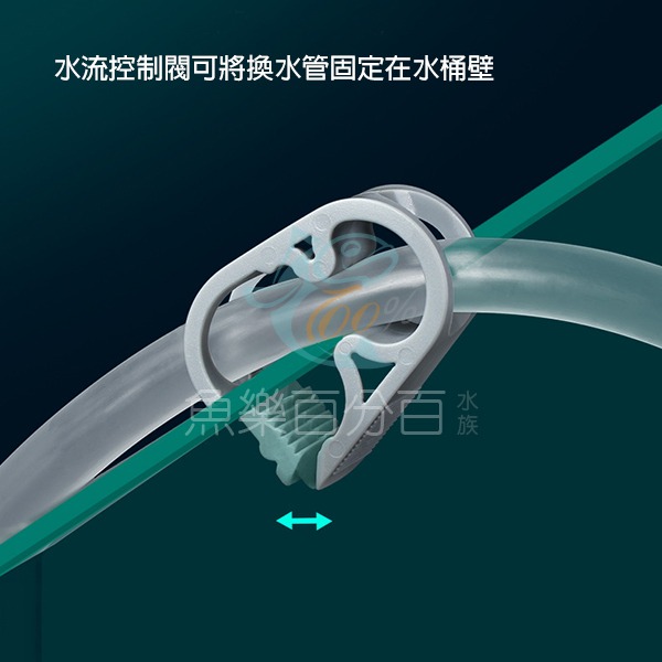 ～★魚樂百分百水族★～ 沃韋朗VOONLINE－魚缸迷你換水器、虹吸管、吸便器-細節圖5