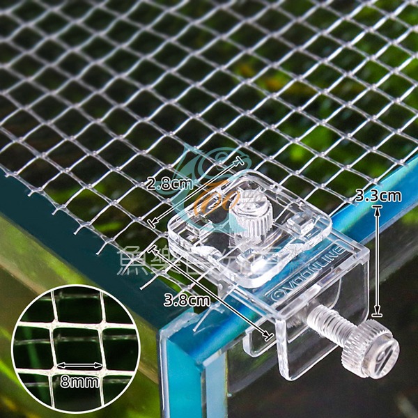 ～★魚樂百分百水族★～ 沃韋朗VOONLINE－魚缸隱形防跳網、防逃罩、防逃蓋網、烏龜防逃網 S／M／L-細節圖2