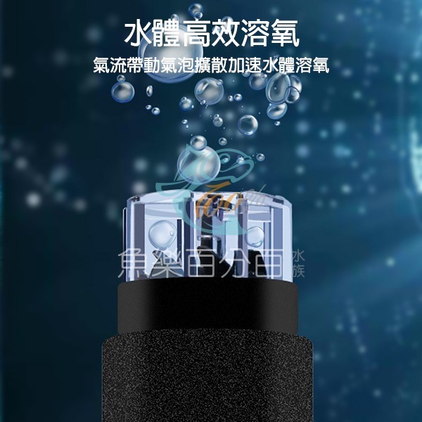 ～★魚樂百分百水族★～ 沃韋朗VOONLINE－淨水、除綠水、紫外線殺菌 智能定時氣動迷你潛水殺菌燈水妖精-細節圖3