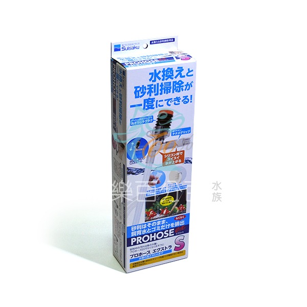 ～★魚樂百分百水族★～ 日本水作SUISAKU－換水器、洗砂器、虹吸管EX升級版S／M／L-規格圖4