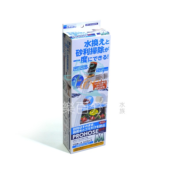 ～★魚樂百分百水族★～ 日本水作SUISAKU－換水器、洗砂器、虹吸管EX升級版S／M／L-規格圖4