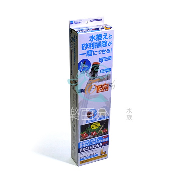 ～★魚樂百分百水族★～ 日本水作SUISAKU－換水器、洗砂器、虹吸管EX升級版S／M／L-規格圖4