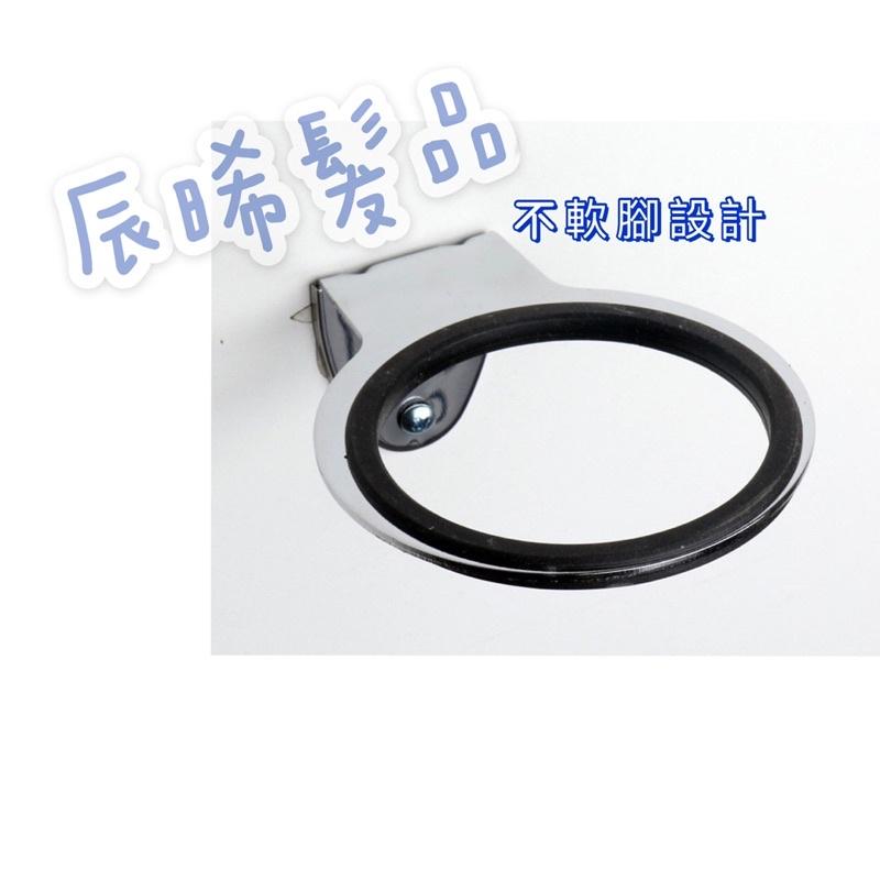 ✝️辰晞髮品✝️ 大口徑吹風機架 吹風機架-細節圖2