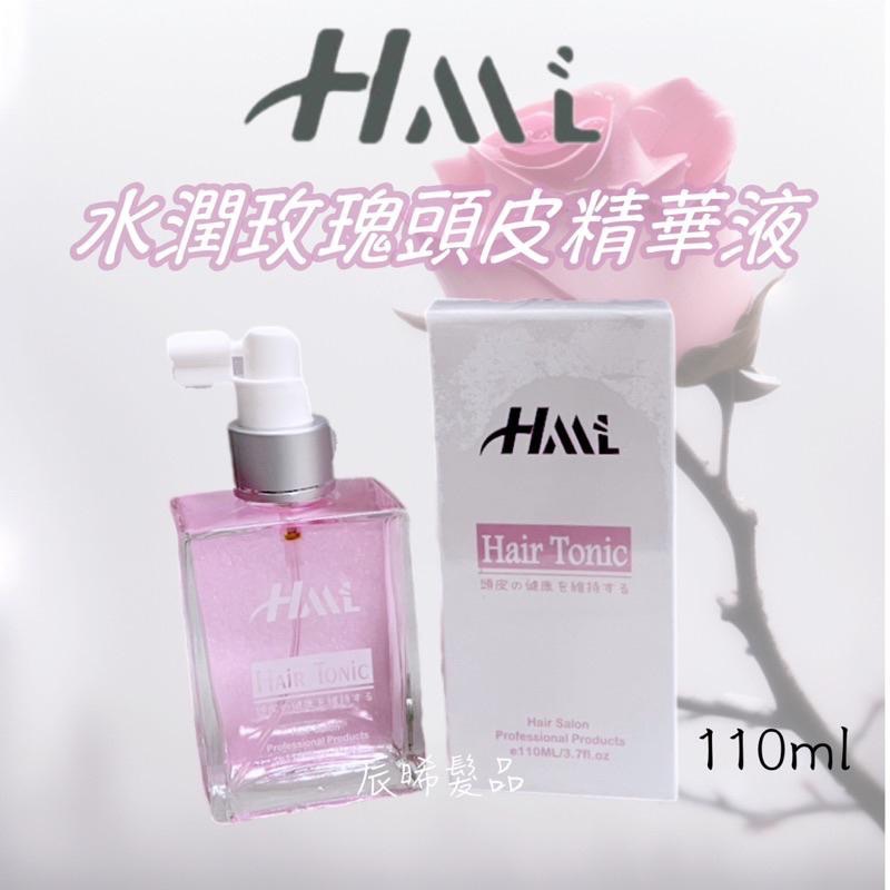 ✝️辰晞髮品✝️ hml 頭皮水 香水迷戀 頭皮精華液 HML水潤玫瑰 香水 玫瑰 養髮液 頭皮養護 育髮液 防脫髮-細節圖2