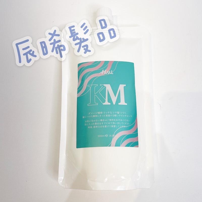 ✝️辰晞髮品✝️ 水漾氨基酸 護髮 保濕嫩髮抗熱霜 抗熱修復護髮-細節圖2