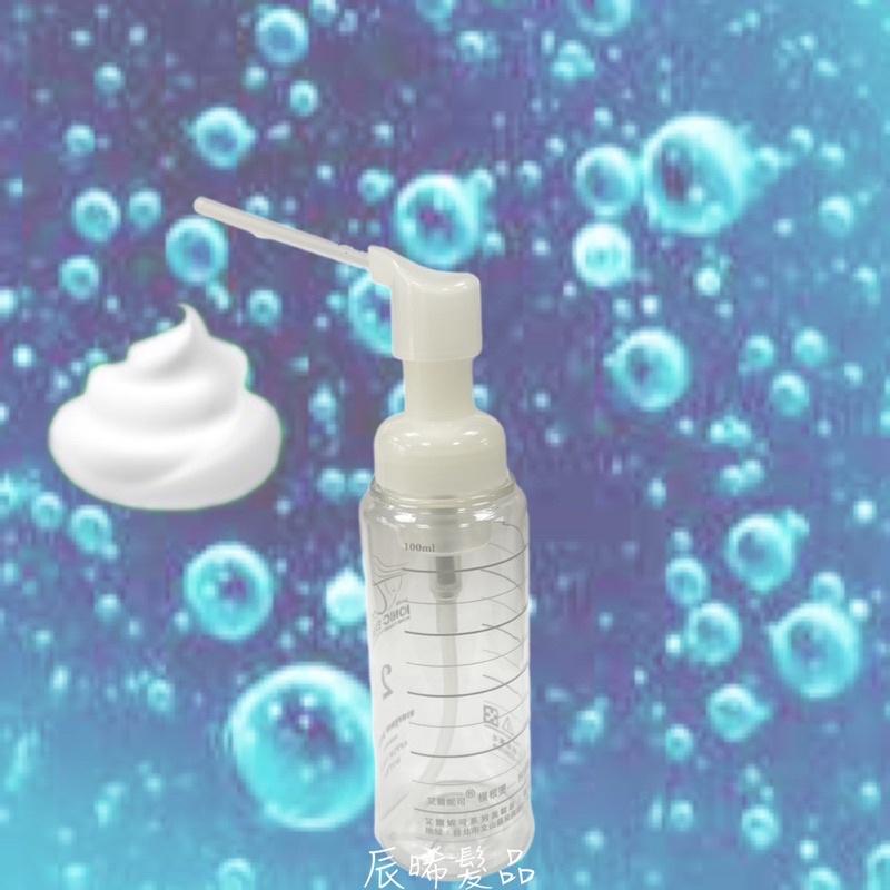 ✝️辰晞髮品✝️ 泡沫瓶 泡泡瓶 100ml-細節圖2