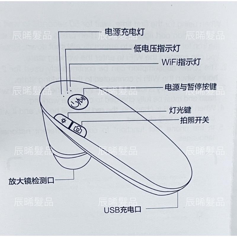 ✝️辰晞髮品✝️ 頭皮檢測儀 毛髮檢測儀 800倍數-細節圖2