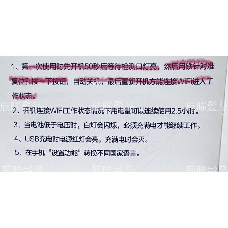 ✝️辰晞髮品✝️ 頭皮檢測儀 毛髮檢測儀 800倍數-細節圖3