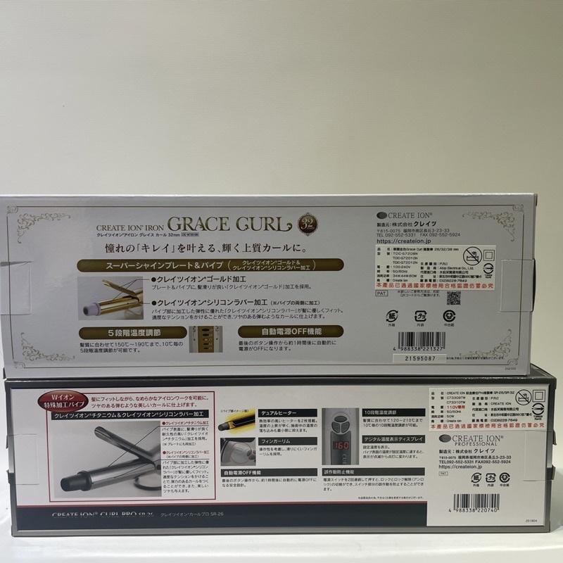 ✝️辰晞髮品✝️ 正品 公司貨 日本電棒CREATE ION  宮村浩氣  金色電棒 黃金電棒 黃金捲棒 鈦金銀 負離子-細節圖5