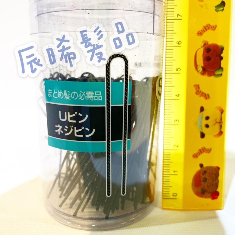 ✝️辰晞髮品✝️ 新秘專用 100支入U型夾 S/M/L-細節圖2