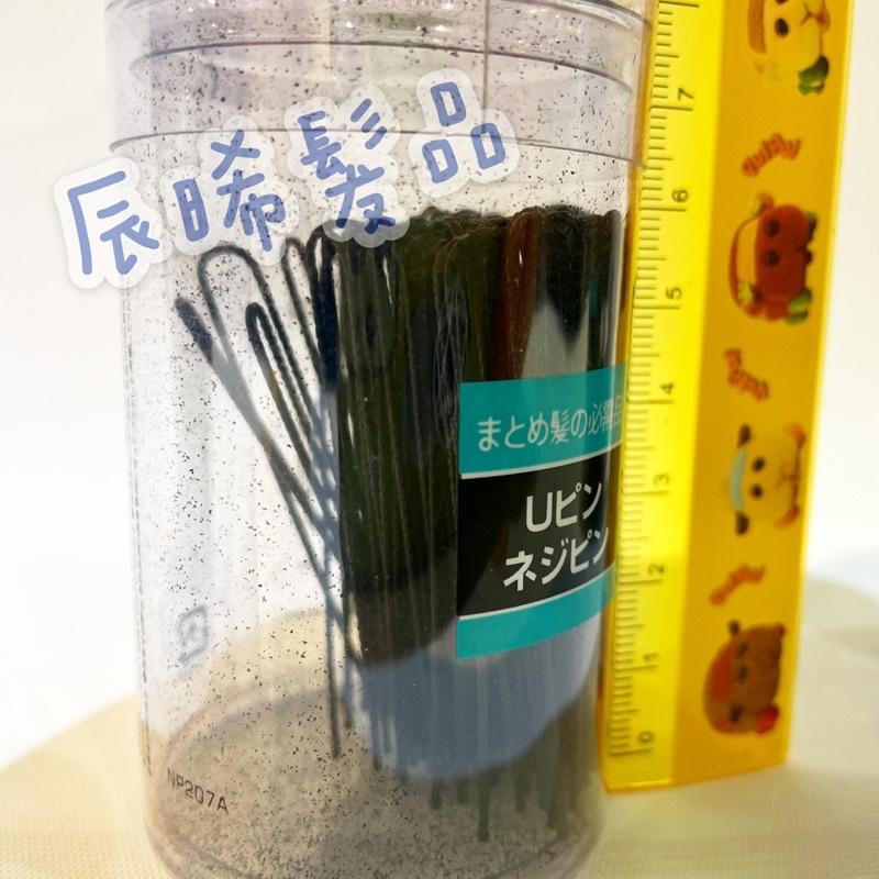 ✝️辰晞髮品✝️ 新秘專用 100支入U型夾 S/M/L-細節圖3