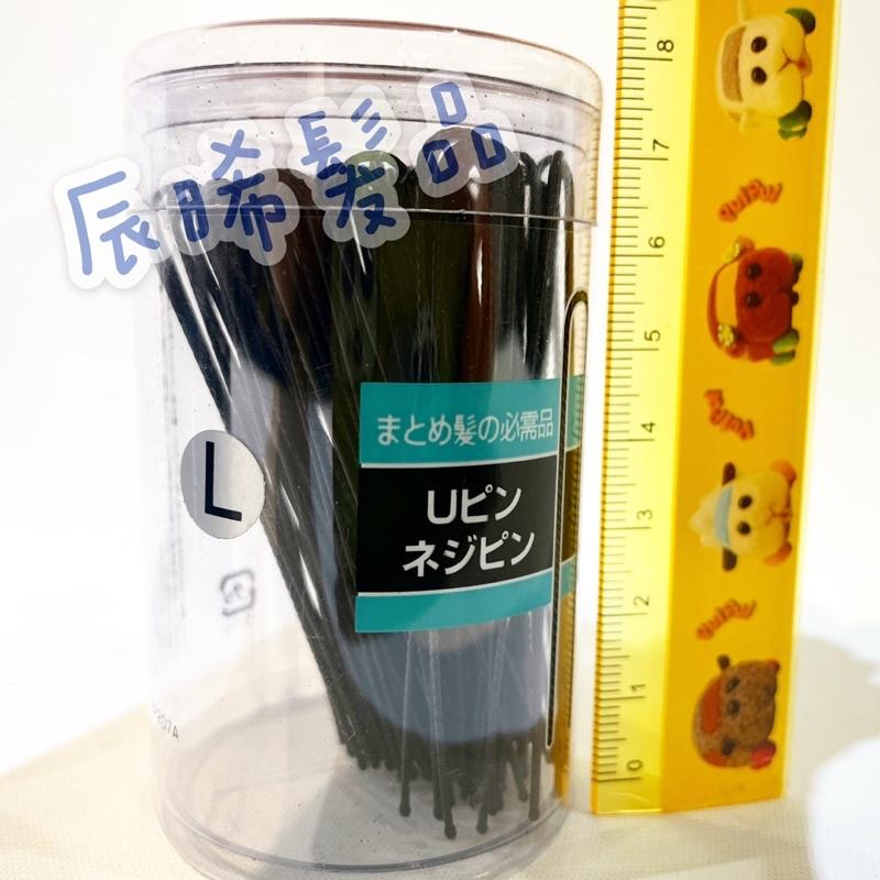 ✝️辰晞髮品✝️ 新秘專用 100支入U型夾 S/M/L-細節圖4