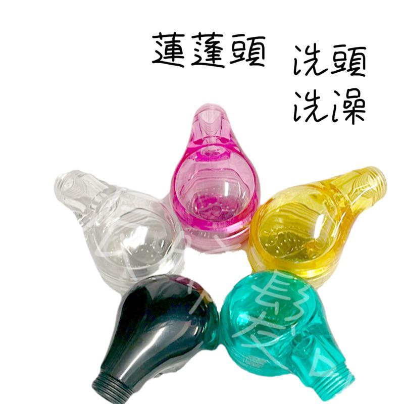 ✝️辰晞髮品✝️ 小型超省水 集中加壓 炫麗 蓮蓬頭 家用 沙龍 美髮 花灑 高壓 洗髮-細節圖2