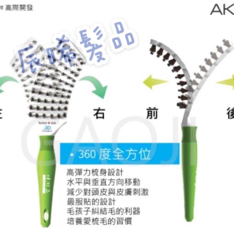 ✝️辰晞髮品✝️AKITZ 3D負離子 抗打結梳 彈力梳 韓國 3D梳 按摩梳 毛小孩梳子梳髮神器 AK 打結頭髮救星-細節圖3