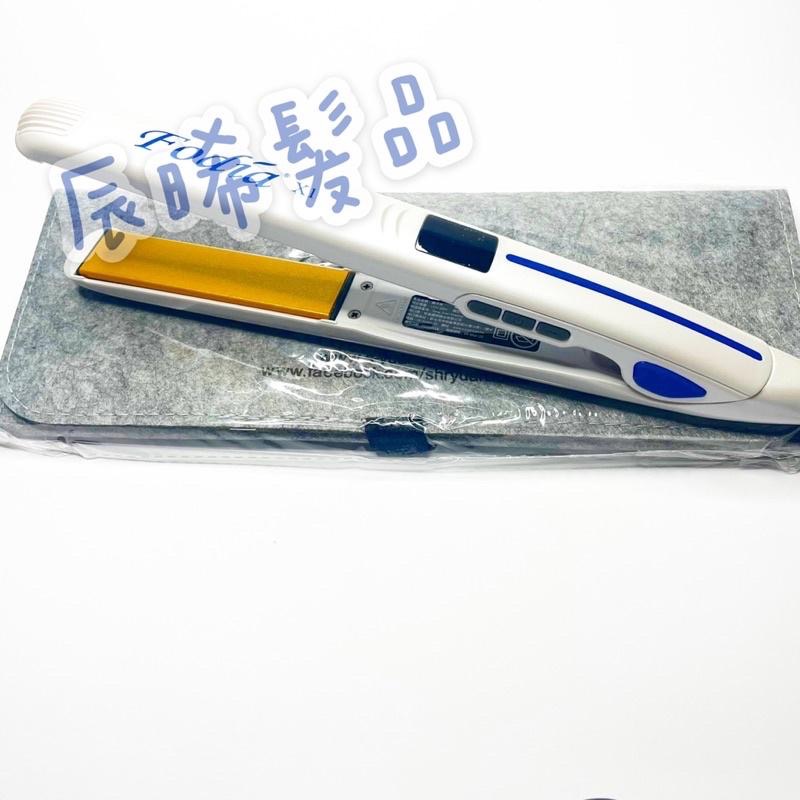 ✝️辰晞髮品✝️Fodia 富麗雅 X1 專業級LCD窄版 離子夾 直髮夾 直髮器 平板夾 環球電壓 沙龍店指定款-細節圖2