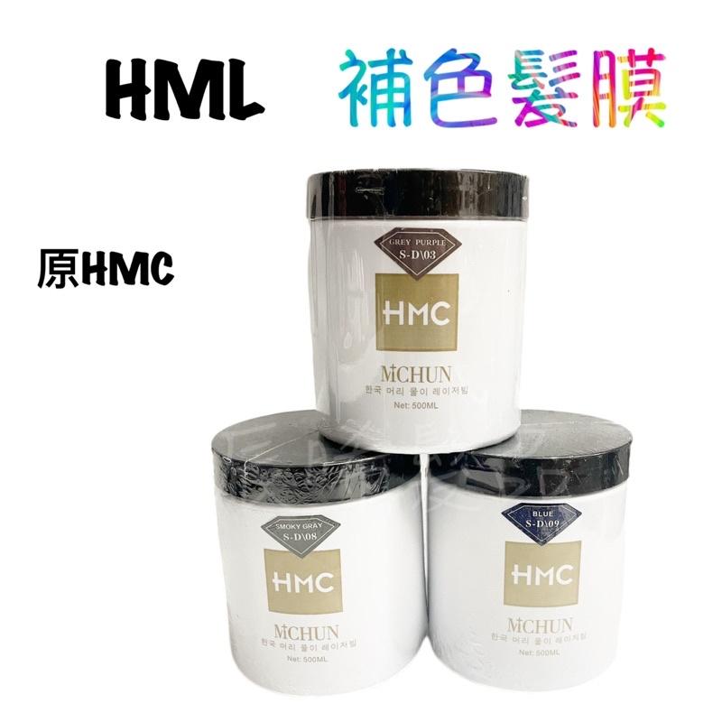 ✝️辰晞髮品✝️ HML 洗髮精 補色洗髮精 增豔補色洗髮精 補色洗 補色 髮膜 補色髮膜-細節圖3