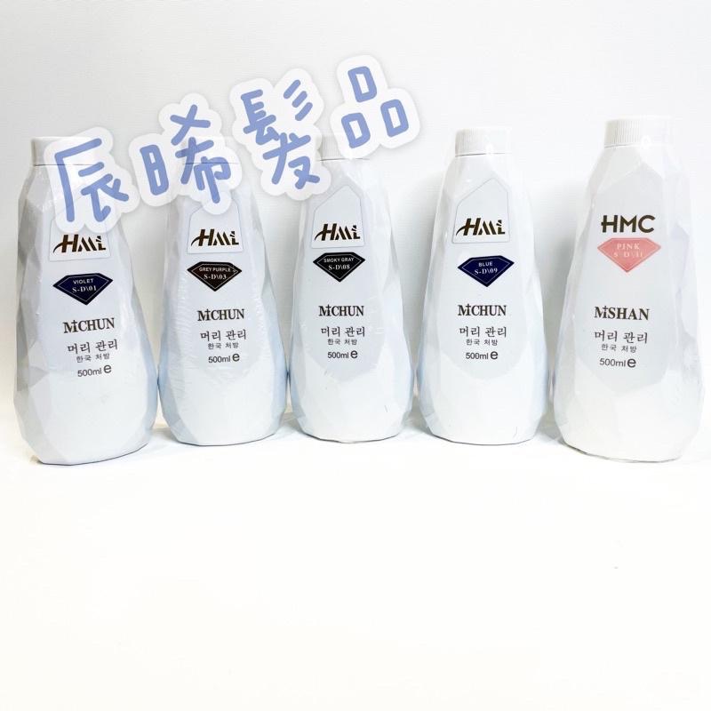 ✝️辰晞髮品✝️ HML 洗髮精 補色洗髮精 增豔補色洗髮精 補色洗 補色 髮膜 補色髮膜-細節圖4