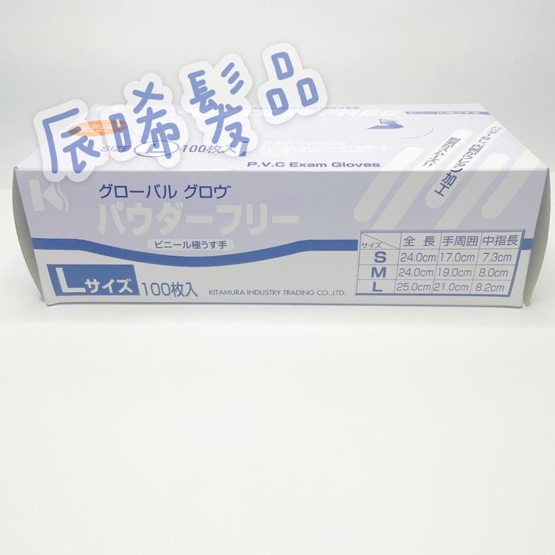 ✝️辰晞髮品✝️ pvc洗髮加長顆粒手套 100入 止滑功能 染髮 燙髮 染髮專用 洗髮手套 美髮 沙龍-細節圖2