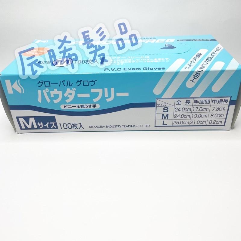 ✝️辰晞髮品✝️ pvc洗髮加長顆粒手套 100入 止滑功能 染髮 燙髮 染髮專用 洗髮手套 美髮 沙龍-細節圖3