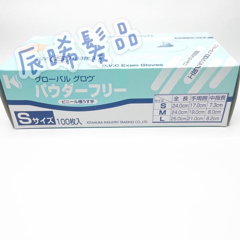 ✝️辰晞髮品✝️ pvc洗髮加長顆粒手套 100入 止滑功能 染髮 燙髮 染髮專用 洗髮手套 美髮 沙龍-細節圖4