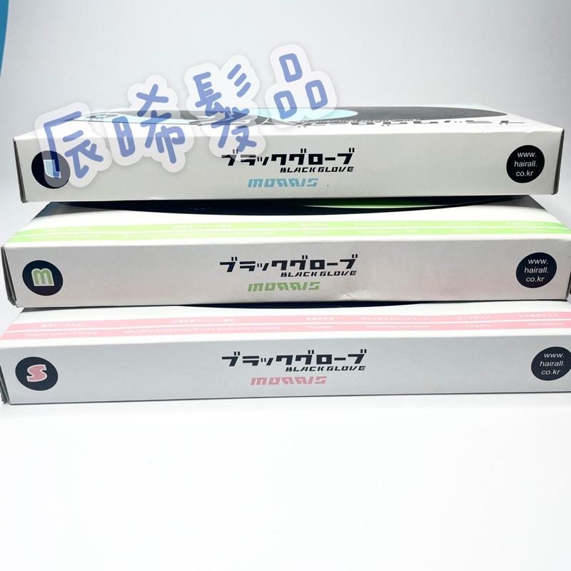 ✝️辰晞髮品✝️免運費 黑色手套 染髮手套 加長手套 黑手套-細節圖2