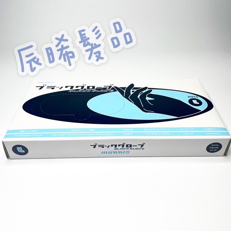 ✝️辰晞髮品✝️免運費 黑色手套 染髮手套 加長手套 黑手套-細節圖3