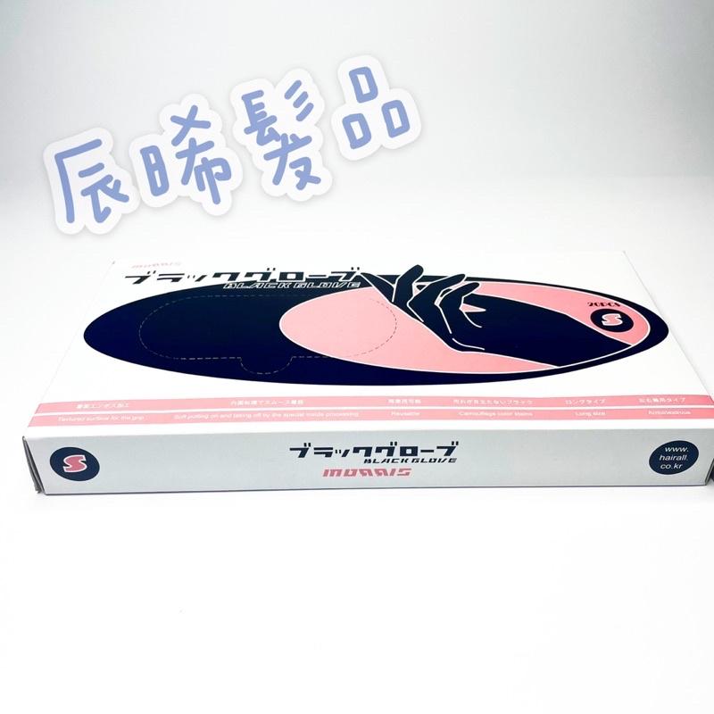 ✝️辰晞髮品✝️免運費 黑色手套 染髮手套 加長手套 黑手套-細節圖5