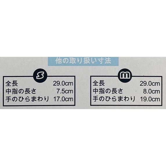 ✝️辰晞髮品✝️免運費 黑色手套 染髮手套 加長手套 黑手套-細節圖8