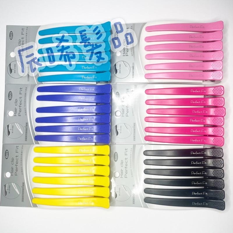 ✝️辰晞髮品✝️ 無痕夾 夾子燙髮夾 染髮夾 剪髮夾 分區夾 定位夾-細節圖2