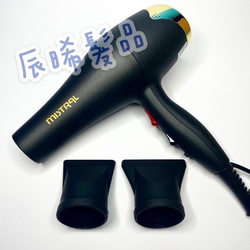 ✝️辰晞髮品✝️ 宜美吹風機 超強風速 MISTRAL BLDC-3280 無碳刷負離子吹風機 無電磁波 無碳刷 無刷-細節圖2