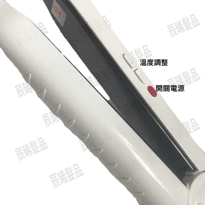 ✝️辰晞髮品✝️ 小拇指寬離子夾1公分-細節圖3