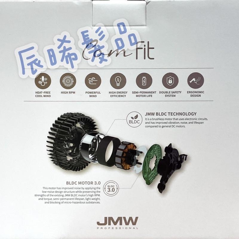 ✝️辰晞髮品✝️ Fit韓國吹風機 負離子 無碳刷馬達 無碳刷吹風機-細節圖3