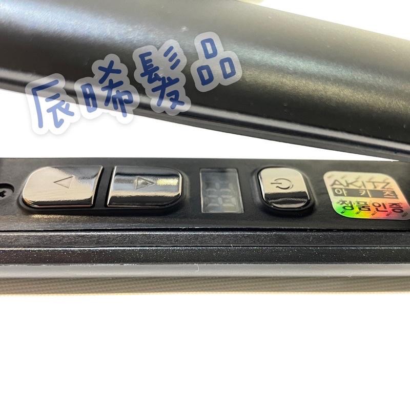 ✝️辰晞髮品✝️ AKITZKERATINER 防水離子夾 頂級韓國離子夾 AK離子夾-細節圖3