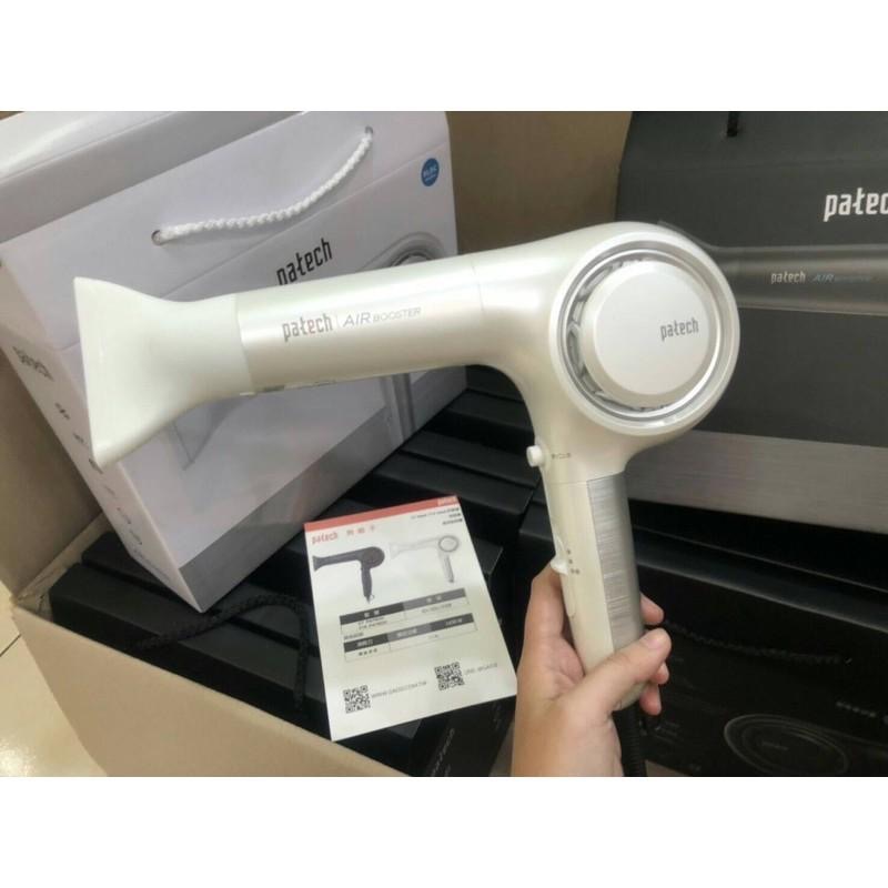 ✝️辰晞髮品✝️ patech V14 負離子吹風機 PATECH 負離子 V14吹風機 V7 升級版-細節圖2