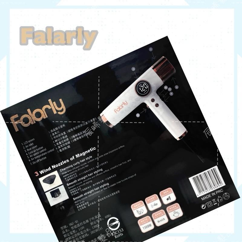✝️辰晞髮品✝️ Falarly 無刷馬達吹風機 負離子吹風機 HQ1-M1 智能溫控負離子吹風機 T型吹風機-細節圖2