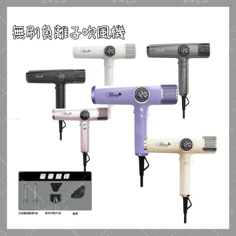 ✝️辰晞髮品✝️ HD-3238高速吹風機 無刷負離子吹風機 T型吹風機 無刷吹風機 負離子吹風機 無碳刷馬達吹風機-細節圖2