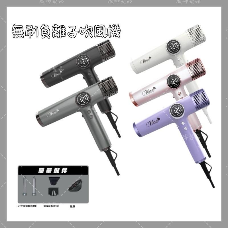 ✝️辰晞髮品✝️ HD-3238高速吹風機 無刷負離子吹風機 T型吹風機 無刷吹風機 負離子吹風機 無碳刷馬達吹風機-細節圖3