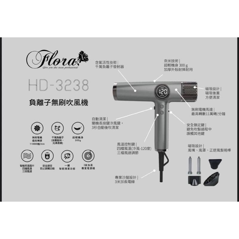 ✝️辰晞髮品✝️ HD-3238高速吹風機 無刷負離子吹風機 T型吹風機 無刷吹風機 負離子吹風機 無碳刷馬達吹風機-細節圖5
