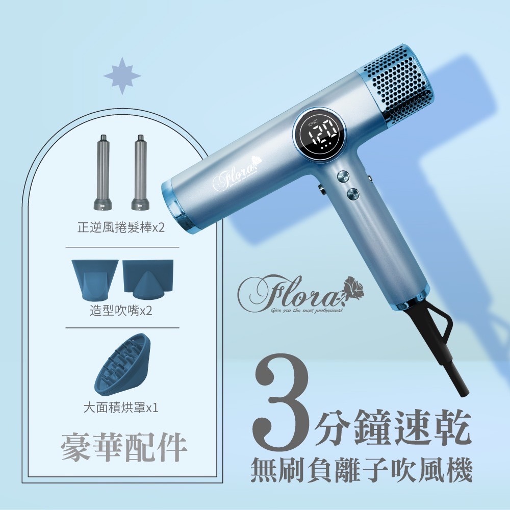 ✝️辰晞髮品✝️ HD-3238高速吹風機 無刷負離子吹風機 T型吹風機 無刷吹風機 負離子吹風機 無碳刷馬達吹風機-規格圖5