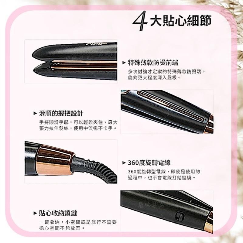 ✝️辰晞髮品✝️ Pingo Royal K9 外噴式負離子窄版離子夾 離子夾 造型夾 直捲兩用離子夾-細節圖3