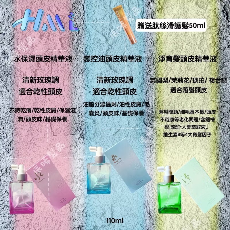 ✝️辰晞髮品✝️ VIP特殊需求-細節圖2